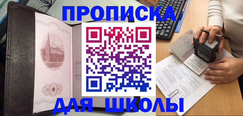 временная регистрация адрес в Вышнем Волочке