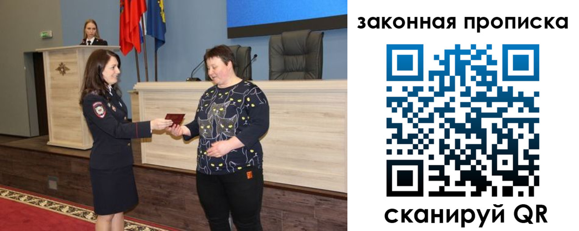 временная регистрация адрес в Вышнем Волочке