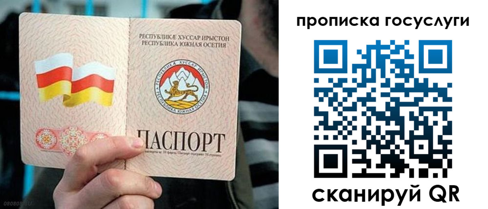прописка для школы в Вышнем Волочке
